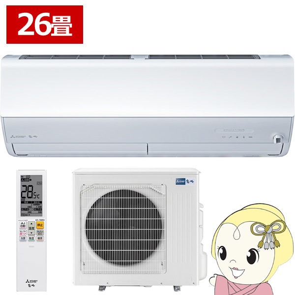 取り寄せ：入荷目安2～3営業日】エアコン 26畳用 三菱電機 8.0kW 単相