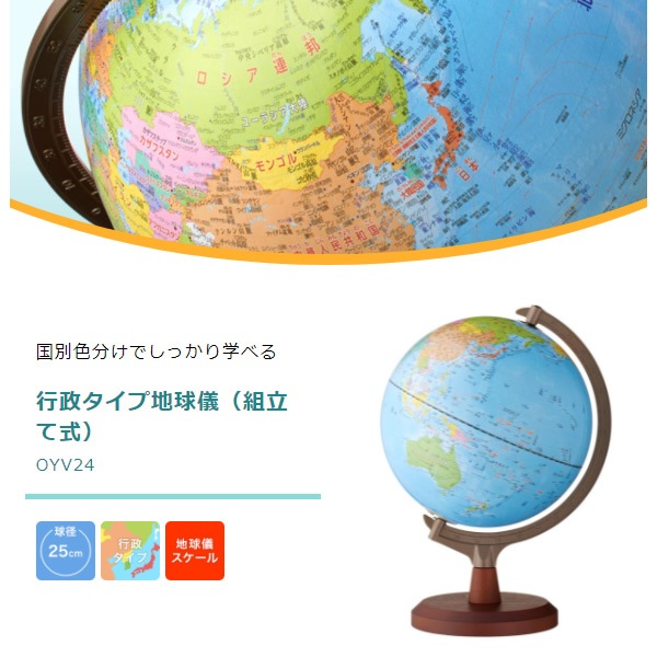 쥤ᥤƣ ϵ嵷ΩƼ OYV24̵(̳ƻ졦Υ)