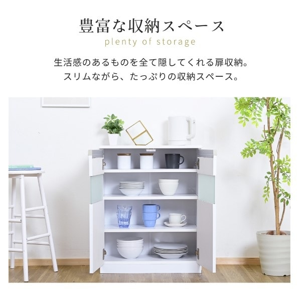 キャビネット 白 ホワイト コンパクトキャビネット カウンター下収納