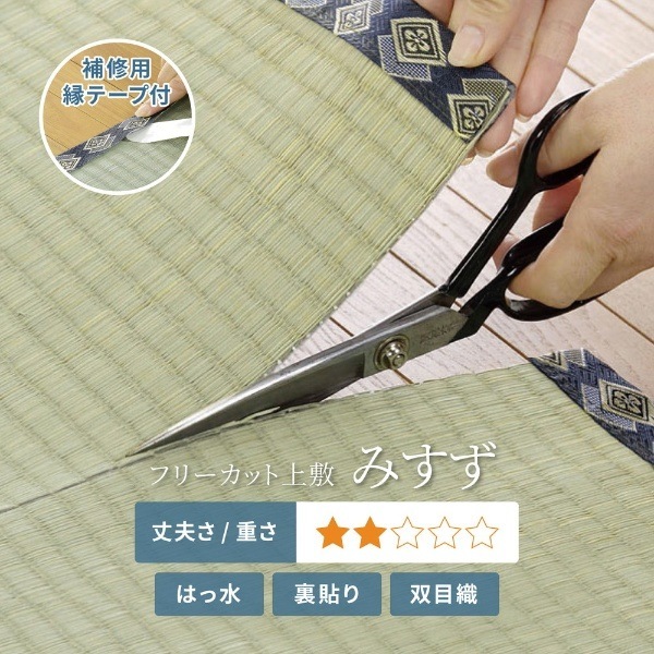 ���𥫡��ڥå� �ߤ��� �ܴ�3ġ 191��286cm �佤�ơ����դ� �ե꡼���å�΢�դ� ŷ������ �ɥ��� �Ϥÿ� �ý� �ߤ��ͤ� DIY������̵��(�̳�ƻ�����졦Υ�����)��