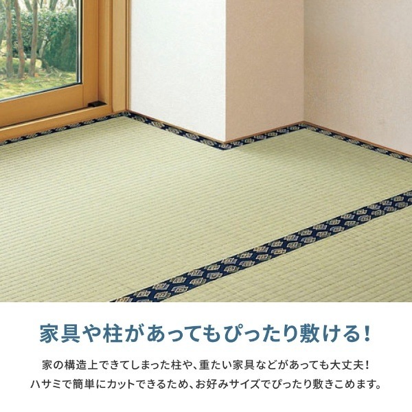 ���𥫡��ڥå� �ߤ��� �ܴ�3ġ 191��286cm �佤�ơ����դ� �ե꡼���å�΢�դ� ŷ������ �ɥ��� �Ϥÿ� �ý� �ߤ��ͤ� DIY������̵��(�̳�ƻ�����졦Υ�����)��