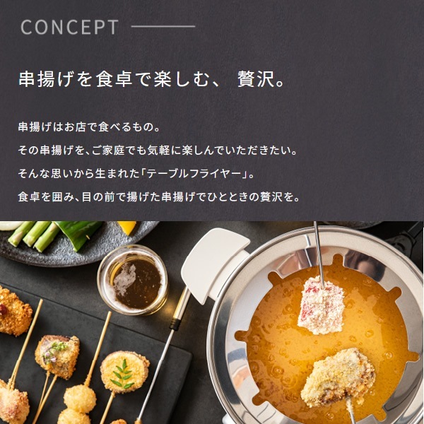 �߸ˤ��ꡡ�ơ��֥�ե饤�䡼 �ԡ����å� Peacock �ŵ�Ĵ���� WCT-90������̵��(�̳�ƻ�����졦Υ�����)��