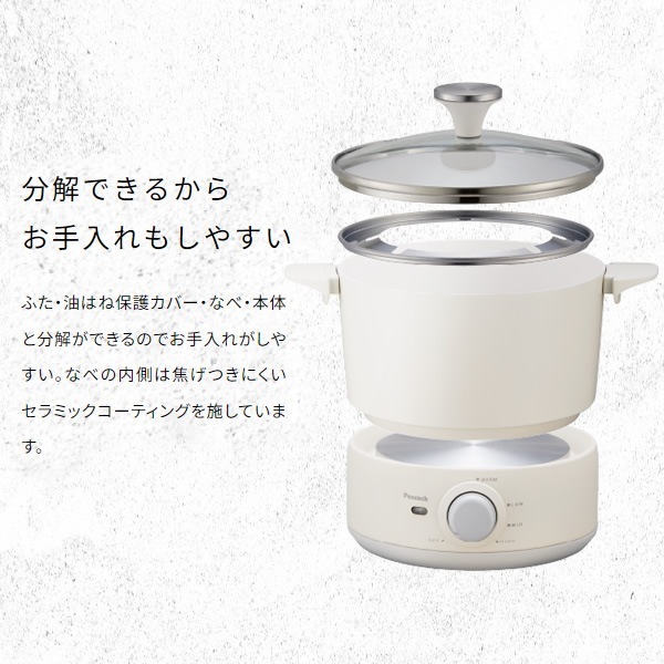 �߸ˤ��ꡡ�ơ��֥�ե饤�䡼 �ԡ����å� Peacock �ŵ�Ĵ���� WCT-90������̵��(�̳�ƻ�����졦Υ�����)��