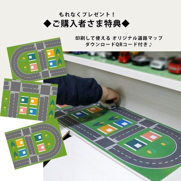 ミニカーラック 日本製 ミニカー 収納 収納棚 棚 立体駐車場車デザイン