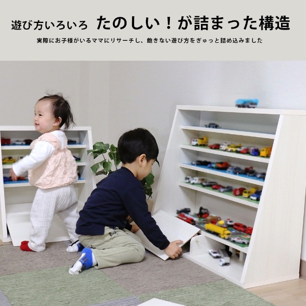 ミニカーラック 日本製 ミニカー 収納 収納棚 棚 立体駐車場車デザイン
