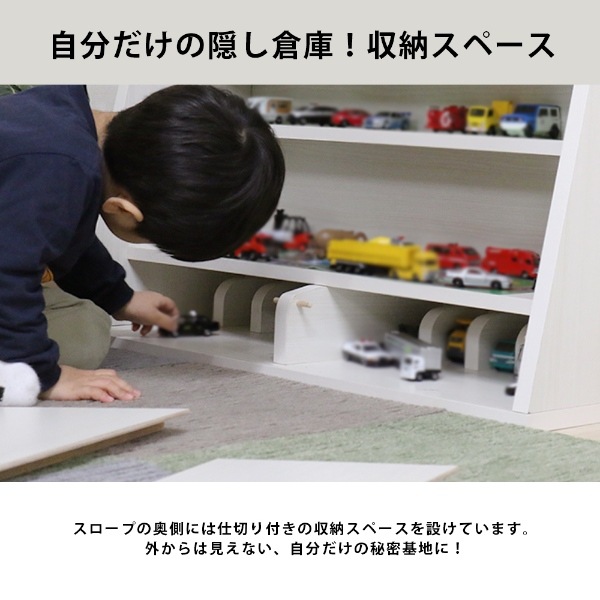 ミニカーラック 日本製 ミニカー 収納 収納棚 棚 立体駐車場車デザイン