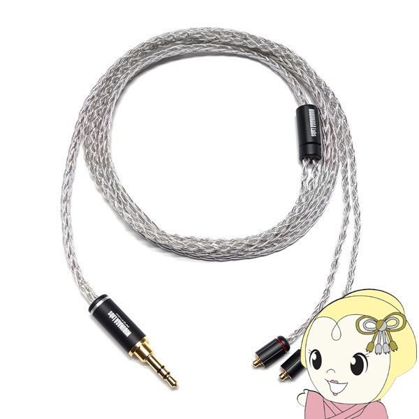 Campfire Audio MAMMOTH イヤホン Campfire Audio、音楽をより「楽しく