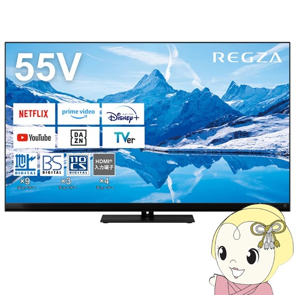 送料無料】東芝 TOSHIBA 55インチ 液晶テレビ 55M550K 東芝】【REGZA