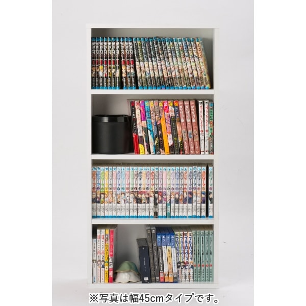 本棚 コミック棚 幅60 2個セット コミックラック 収納 ボックス 書棚