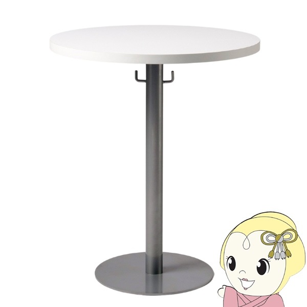 ホワイト カフェ丸テーブル 直径60cm ラウンドカフェテーブル 白