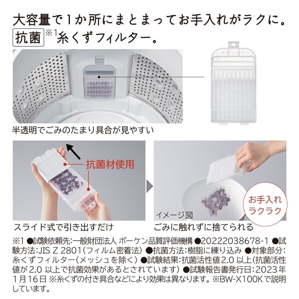 取り寄せ:入荷目安3~5営業日】洗濯機 日立 HITACHI 全自動洗濯機 取り寄せ:入荷目安3~5営業日】洗濯機 日立 HITACHI 全自動洗濯機