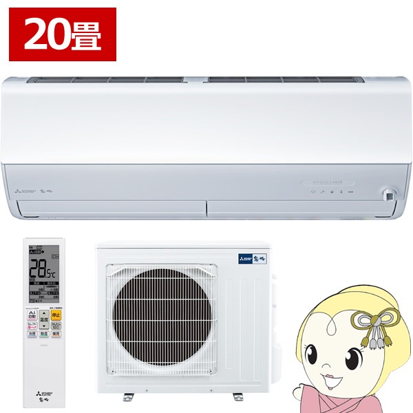 在庫あり エアコン 20畳 三菱 6.3kW 単相200V 霧ヶ峰 Zシリーズ 2025年 