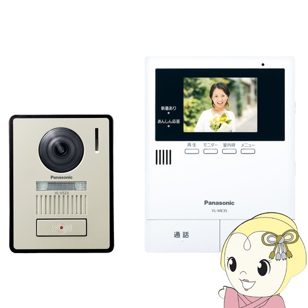 テレビドアホン インターホン パナソニック Panasonic SDカード