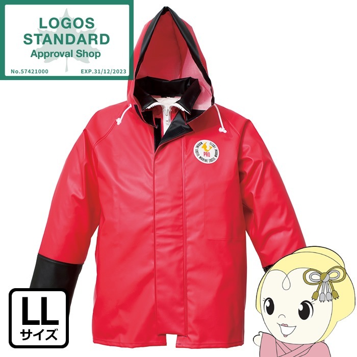 レインジャケット 防水 耐寒 水 ハイパーマリンエクセルプロ　ジャケットブラック３Ｌ ロゴス LOGOS/srm レインジャケット 防水 耐寒 水 ハイパーマリンエクセルプロ