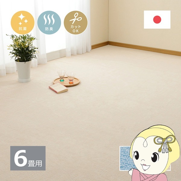 �����ڥå� �롼�ץѥ����ʿ�������ڥå� �ߡ��� ���ʹ�6ġ 6�� 261��352cm �����ܥ꡼������̵��(�̳�ƻ�����졦Υ�����)��