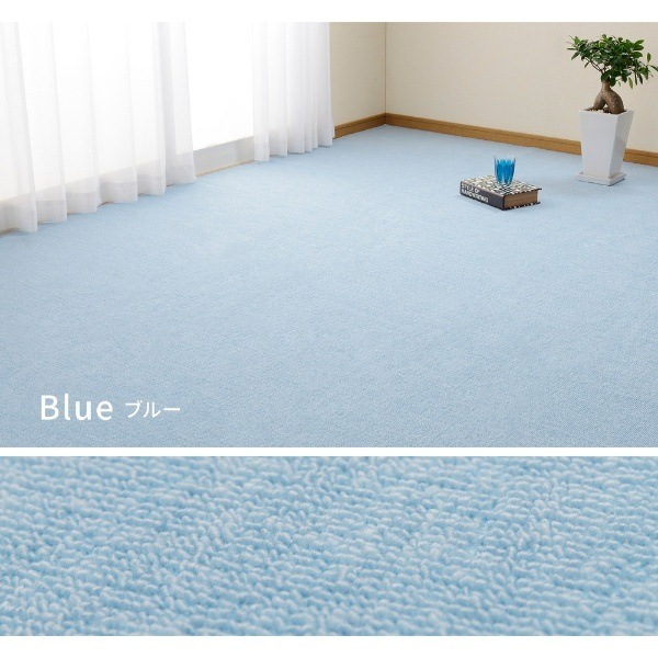 �����ڥå� �롼�ץѥ����ʿ�������ڥå� �ߡ��� ���ʹ�6ġ 6�� 261��352cm �����ܥ꡼������̵��(�̳�ƻ�����졦Υ�����)��