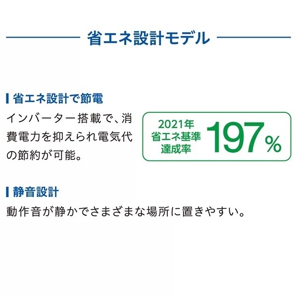 [ͽ�� ��1���ְʹ�]����� AQUA ������ �����Ф�������� 145L ���ࡦ��¢��������ڤ��ؤ��� ���ƥ�ۥ磻�� AQF-DFA15R-W�ڴ�����͹������̵����(Υ�����)��