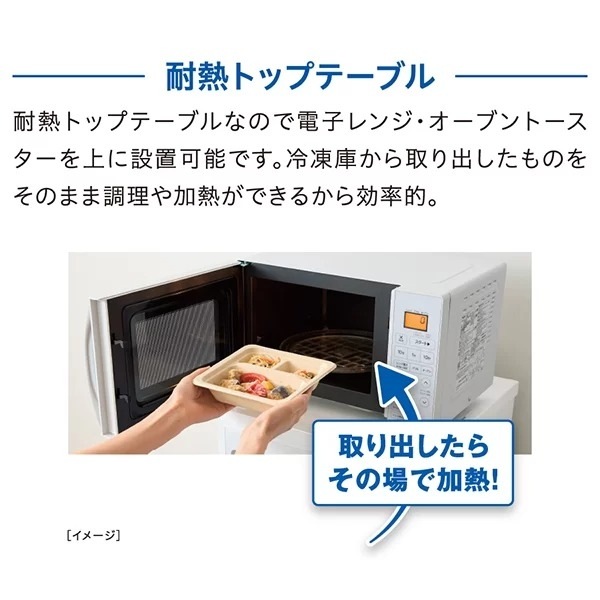 [ͽ�� ��1���ְʹ�]����� AQUA ������ �����Ф�������� 145L ���ࡦ��¢��������ڤ��ؤ��� ���ƥ�ۥ磻�� AQF-DFA15R-W�ڴ�����͹������̵����(Υ�����)��