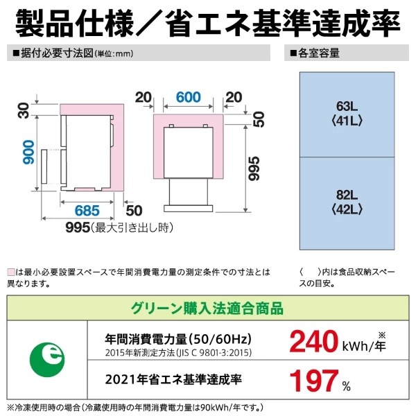 [ͽ�� ��1���ְʹ�]����� AQUA ������ �����Ф�������� 145L ���ࡦ��¢��������ڤ��ؤ��� ���ƥ�ۥ磻�� AQF-DFA15R-W�ڴ�����͹������̵����(Υ�����)��