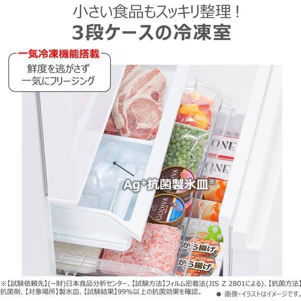 [ͽ 2-3ְʹ]¢ˡɸ TOSHIBA VEGETA  326L 3ɥ ޥåȥۥ磻 GR-W33SC-WU ڵԤ̵(¾ϰ/̳ƻ졦ΥбԲ)