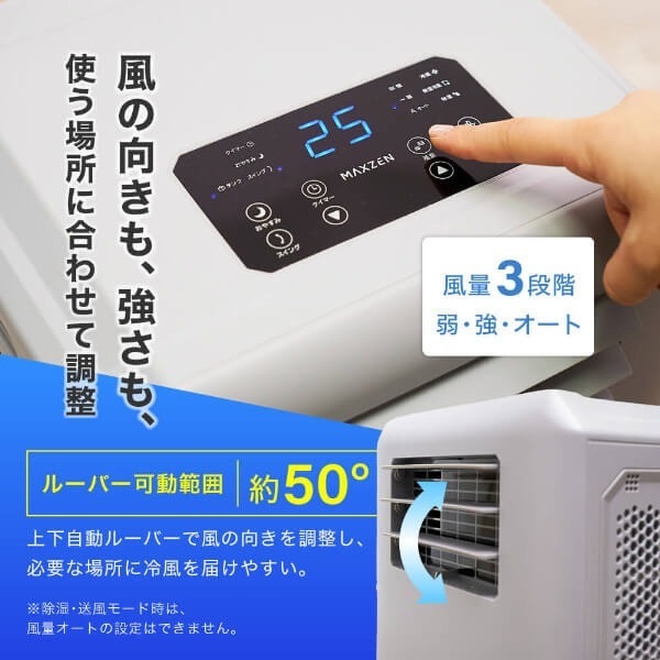 メーカー直送】 スポットエアコン グレー DL-SC2601-GY MAXZEN