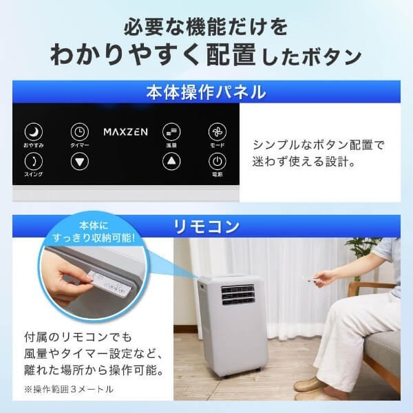 メーカー直送】 スポットエアコン グレー DL-SC2601-GY MAXZEN