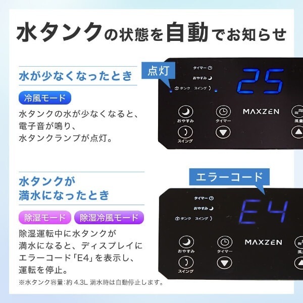 メーカー直送】 スポットエアコン グレー DL-SC2601-GY MAXZEN