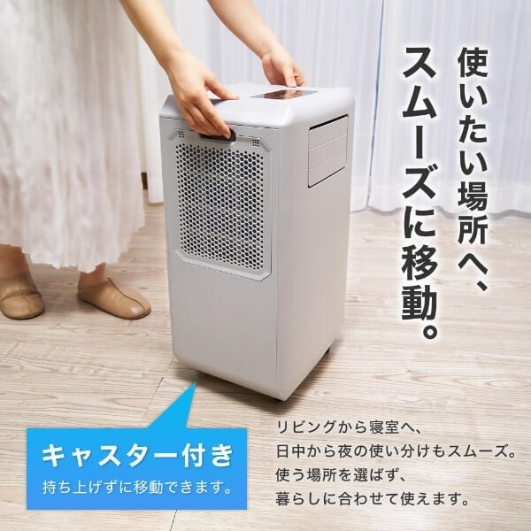 メーカー直送】 スポットエアコン グレー DL-SC2601-GY MAXZEN