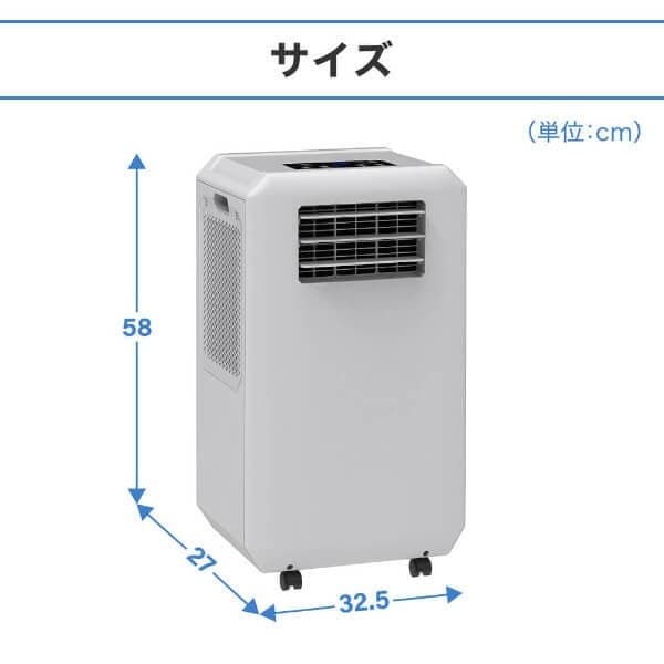 メーカー直送】 スポットエアコン グレー DL-SC2601-GY MAXZEN