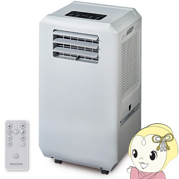 メーカー直送】 スポットエアコン グレー DL-SC2601-GY MAXZEN
