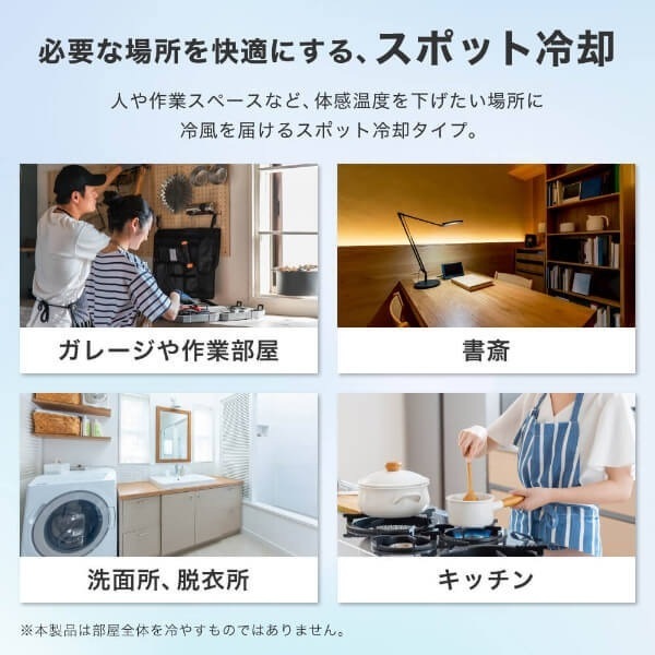メーカー直送】 スポットエアコン グレー DL-SC2601-GY MAXZEN