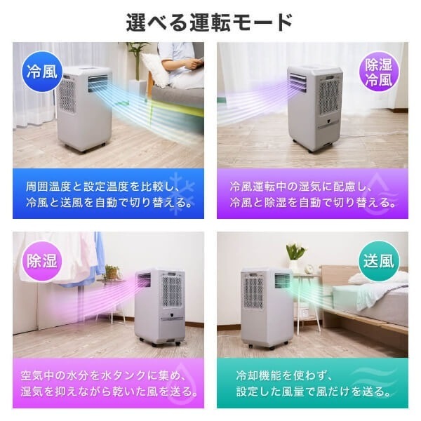 メーカー直送】 スポットエアコン グレー DL-SC2601-GY MAXZEN