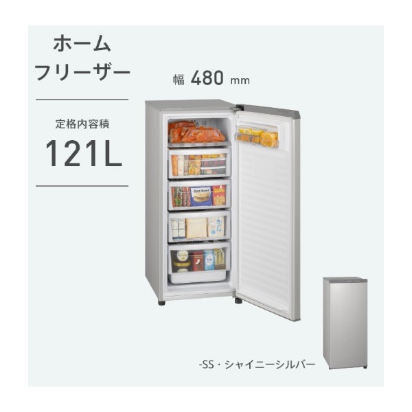 �߸˸¤ꡡ����� ���� ������ ����� �ѥʥ��˥å� NR-FZ120D-SS 121L �ե꡼���� ������ ���㥤�ˡ�����С� ��48cm�������̡�