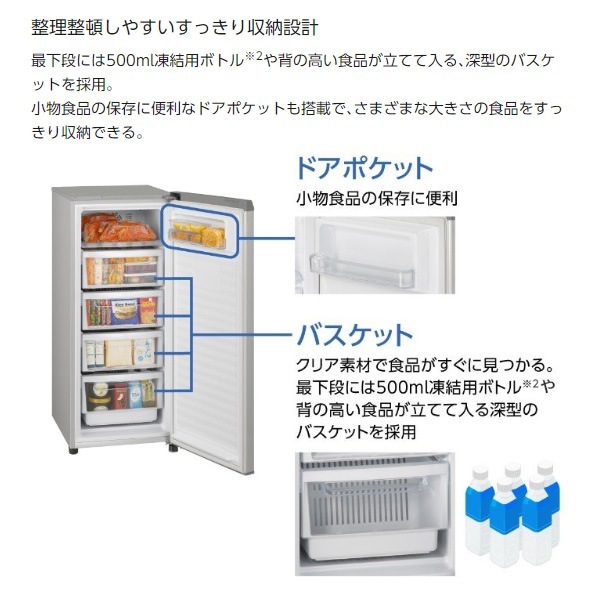 �߸˸¤ꡡ����� ���� ������ ����� �ѥʥ��˥å� NR-FZ120D-SS 121L �ե꡼���� ������ ���㥤�ˡ�����С� ��48cm�������̡�