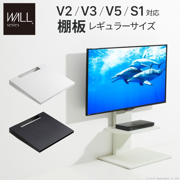グッドデザイン賞受賞WALLインテリアテレビスタンドV2・V3・V5 グッドデザイン賞受賞WALLインテリアテレビスタンドV2・V3・V5
