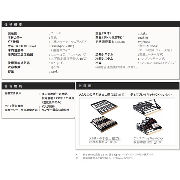 ڥ᡼ľ/ɸֹۥ磻󥻥顼  桼 Pureʥԥ奢D-Pure-L-2P-PTHF EuroCave 150ܡ̵(̳ƻ졦Υ)