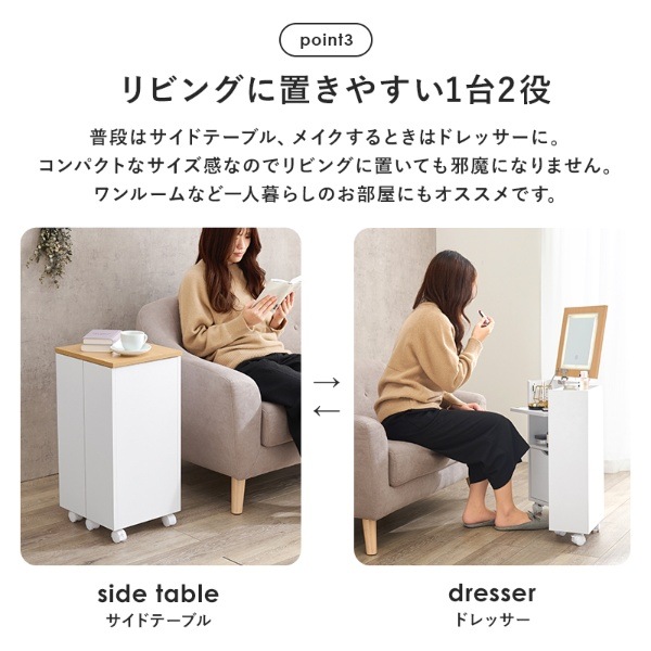 コスメワゴン LEDライト付き 幅30.5×奥行34.5×高さ64cm ダークブラウン