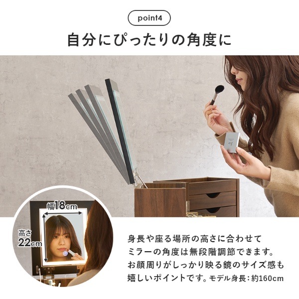 コスメワゴン LEDライト付き 幅30.5×奥行34.5×高さ64cm ダークブラウン