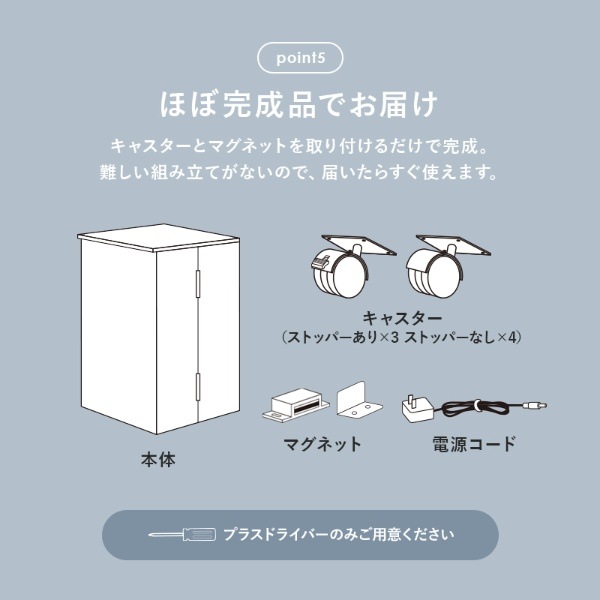 コスメワゴン LEDライト付き 幅30.5×奥行34.5×高さ64cm ダークブラウン
