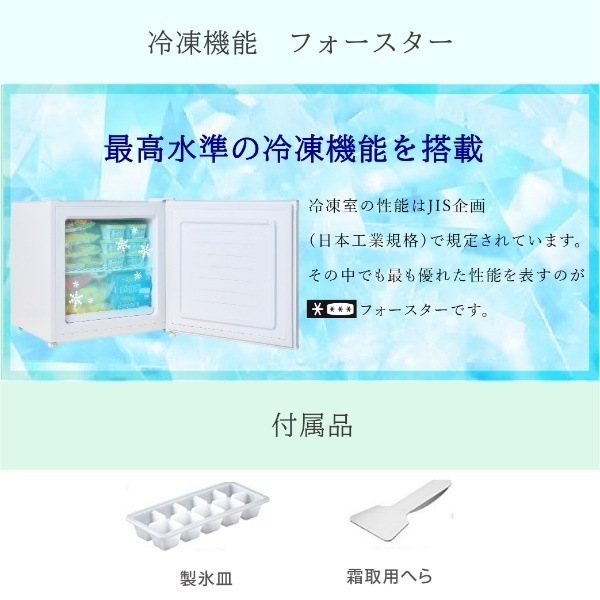 �߸ˤ��ꡡ����� ��¢�� ���� ���� ������ ����ѥ��� 1�ɥ� 31L ������/������(�դ��ؤ�) �ۥ磻�� TOHOTAIYO TH-31RFS1-WH �ʥ��͡�����̵��(�̳�ƻ�����졦Υ�����)��