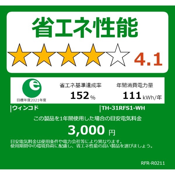 �߸ˤ��ꡡ����� ��¢�� ���� ���� ������ ����ѥ��� 1�ɥ� 31L ������/������(�դ��ؤ�) �ۥ磻�� TOHOTAIYO TH-31RFS1-WH �ʥ��͡�����̵��(�̳�ƻ�����졦Υ�����)��