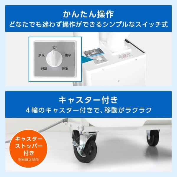 メーカー直送】 スポットエアコン MAXZEN ホワイト MSC-ST29TH-WH