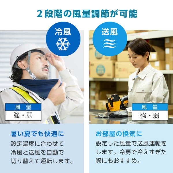メーカー直送】 スポットエアコン MAXZEN ホワイト MSC-ST29TH-WH