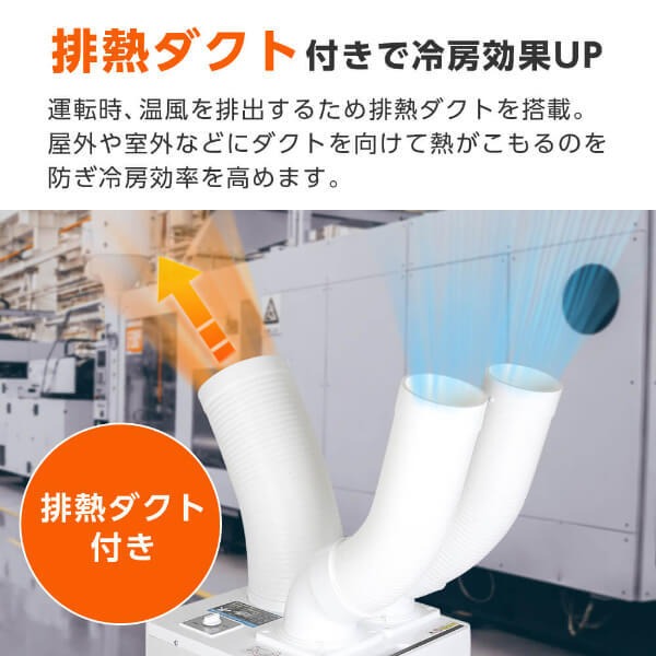 メーカー直送】 スポットエアコン MAXZEN ホワイト MSC-ST29TH-WH