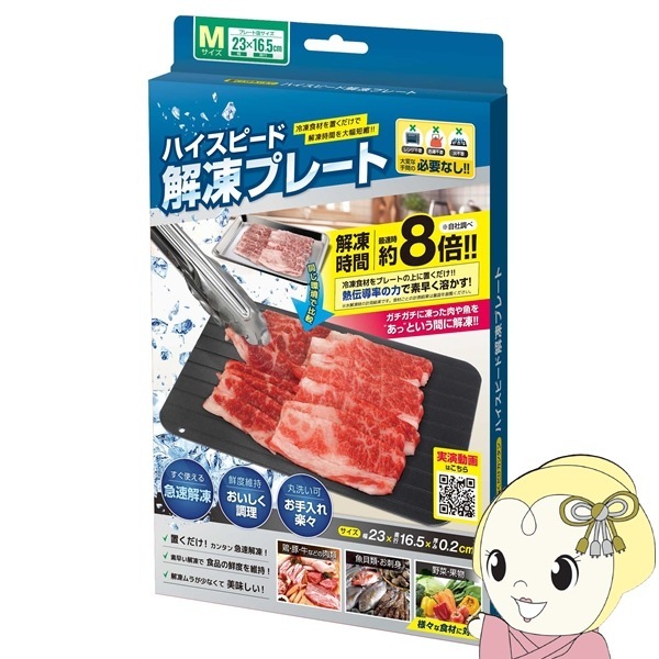 �߸ˤ��ꡡ�ϥ����ԡ��ɲ���ץ졼�� M������ 16.5��23cm IB-273�������̡�