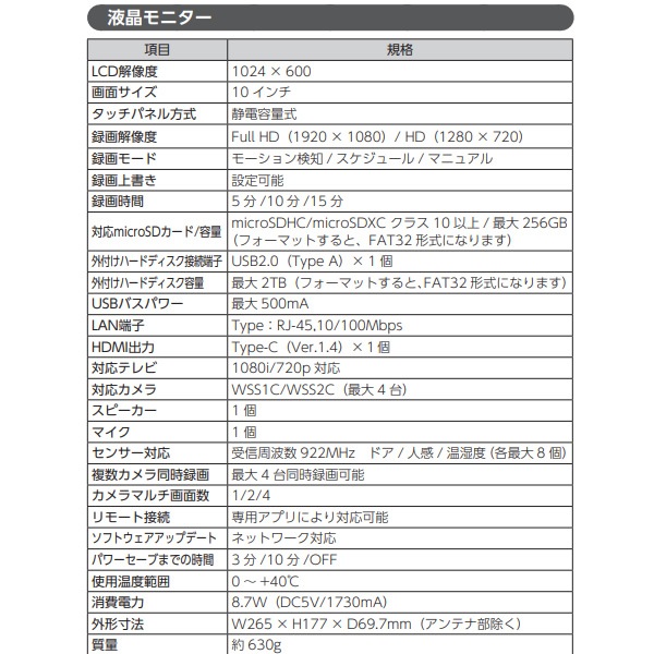 ߸ˤꡡDXƥ 󥵡饤ե磻쥹եHD10inch˥å WSS10M1CL̵(̳ƻ졦Υ)