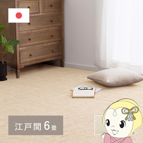 �����ڥå� �ڤ��ư����䤹��ʿ�������ڥå� �ԥ����� ���ʹ�6ġ 6�� 261��352cm �����ܥ꡼������̵��(�̳�ƻ�����졦Υ�����)��