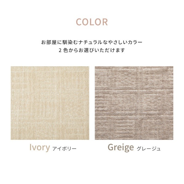 �����ڥå� �ڤ��ư����䤹��ʿ�������ڥå� �ԥ����� ���ʹ�6ġ 6�� 261��352cm �����ܥ꡼������̵��(�̳�ƻ�����졦Υ�����)��