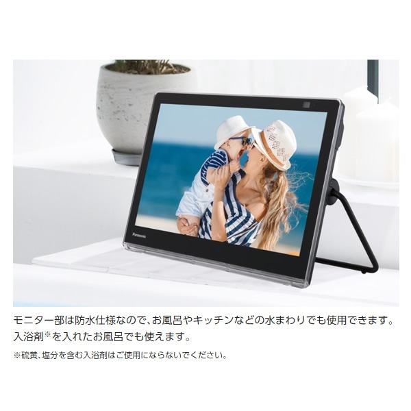 ポータブルテレビ パナソニック プライベートビエラ UN-15L11-K 15V型