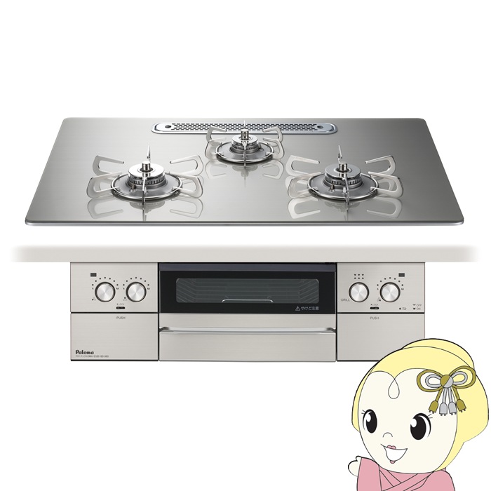 ビルトインコンロ Paloma パロマ 12A13A 都市ガス用 シャインシルバー 